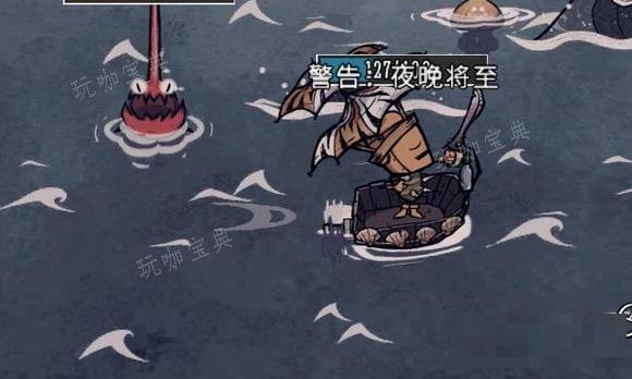 《饥荒海难》海狗鱼作用介绍(饥荒海难 狗)