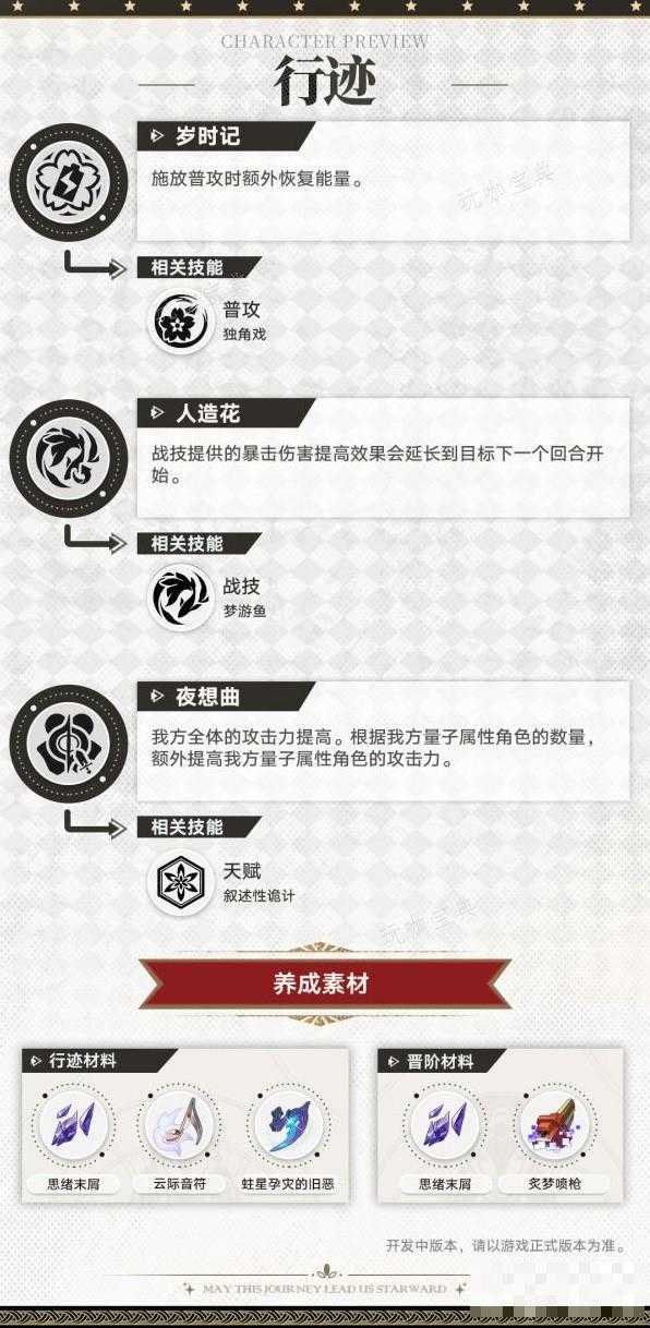 游戏吧