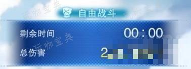 游戏吧