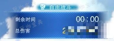 游戏吧