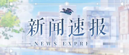 游戏吧2