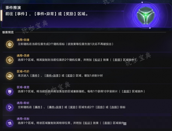 游戏吧2