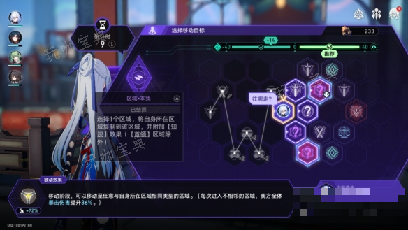 游戏吧4