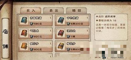 游戏吧2