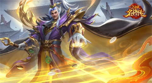纵横捭阖，《三国杀名将传》新汉将袁绍登场(纵横捭 阖)