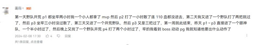 服务用户“教科书”，这个春节《命运方舟》有心了