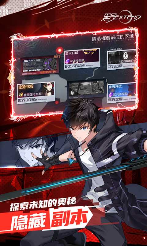 黑月（0.1折超燃格斗）官方下载