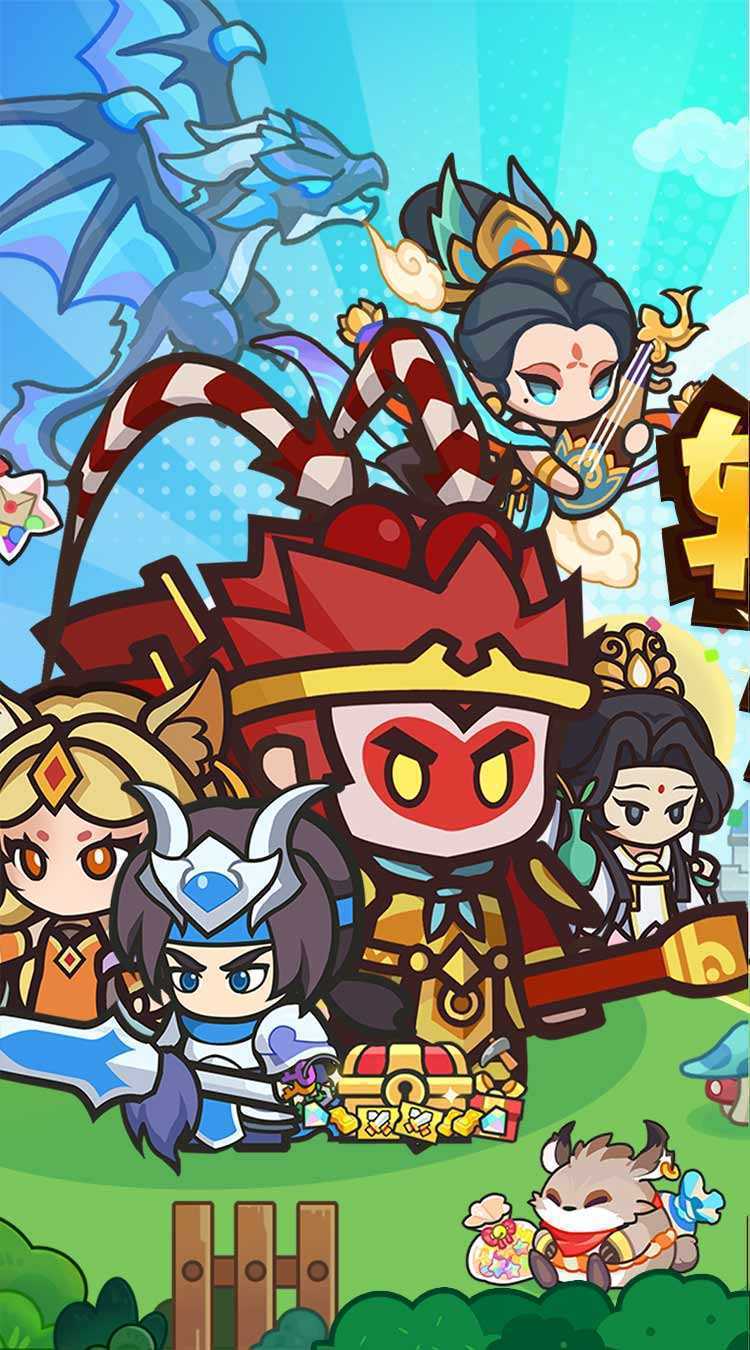 鱼网大作战（0.1爆砍恶龙）精简版