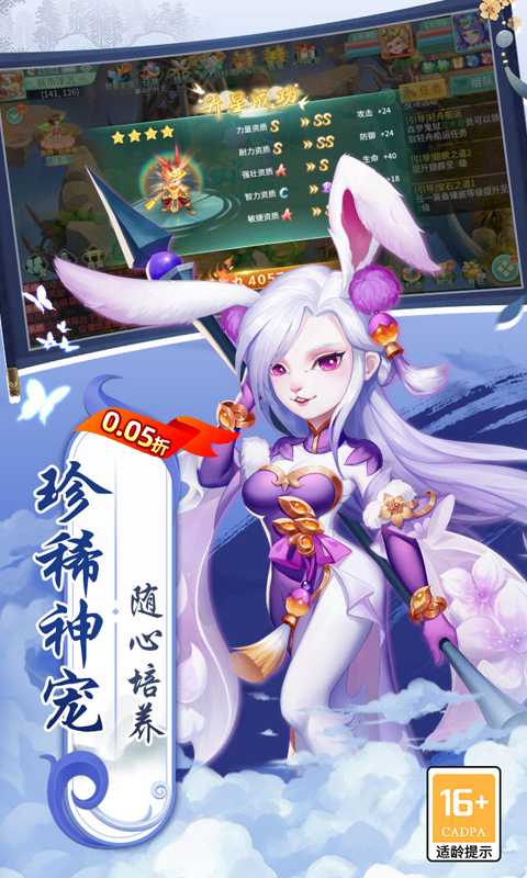 萌将春秋OL（无限制0.05折）正版