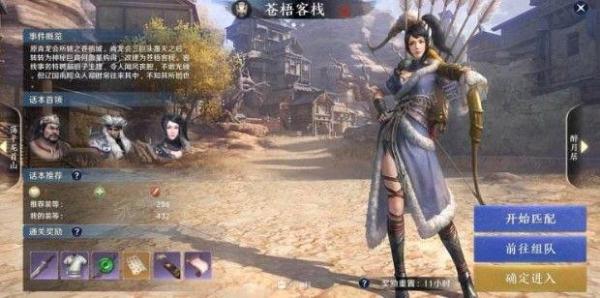 《天涯明月刀手游》如何拍照？(天涯明月刀手游百科)