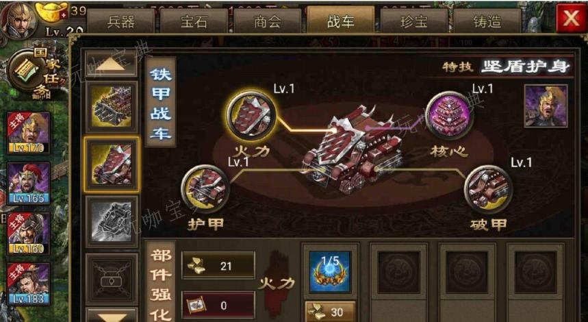 攻城掠地中199副本怎么过？(攻城掠地中斩杀石进化卷的用处)