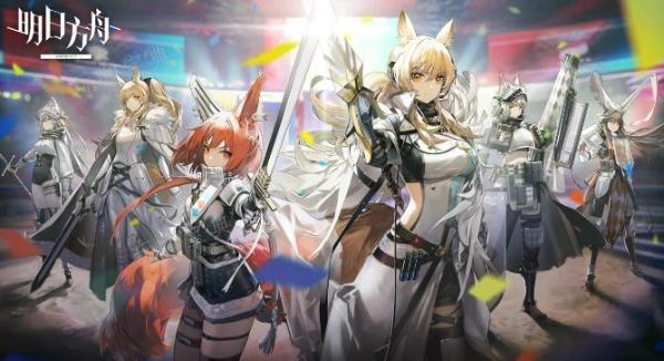 《明日方舟》来自星尘联动皮肤领取方法是什么？(《明日方舟》来自哪里)