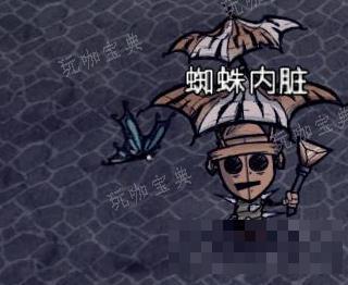 《饥荒海难》蝴蝶作用介绍(饥荒海难蝴蝶刷新机制)
