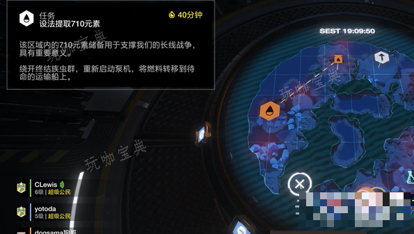 《绝地潜兵2》提取元素任务完成攻略(绝地潜兵ns)