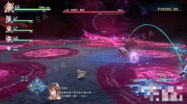 《碧蓝幻想Relink》安格拉打法攻略(碧蓝幻想relink价格steam)