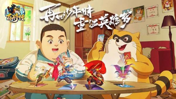《小浣熊百将传》开局角色选择推荐(小浣熊百将传宋江一打祝家庄)