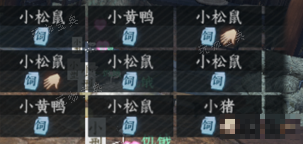 《逆水寒手游》庄园大户攻略详解(逆水寒手游庄园升级攻略)