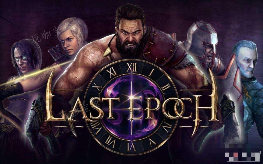 《最后纪元》遗物获得方法分享(最后纪元剧情)