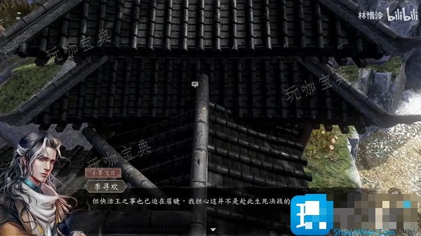 古龙风云录决战支线怎么完成？决战支线任务通关攻略(古武风云录)