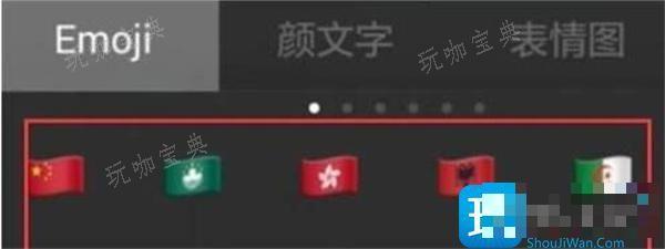 《王者荣耀》空白符号复制大全2024