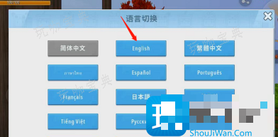 《迷你世界》国际服怎么改为中文版