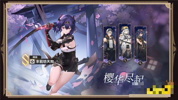 《深空之眼》2.10版本新增修正者 樱舞鹤归版本有哪些修正者上线？(深空之眼2.8版本)