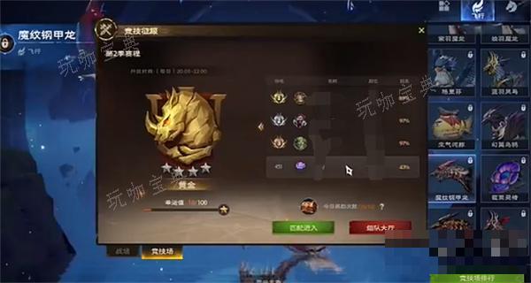 《塔瑞斯世界》飞行坐骑使用方法分享(《塔瑞斯世界》上线首日活动)