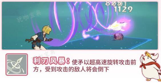 《二之国交错世界》巫师技能怎么搭配？巫师技能搭配攻略(二之国交错世界官网)