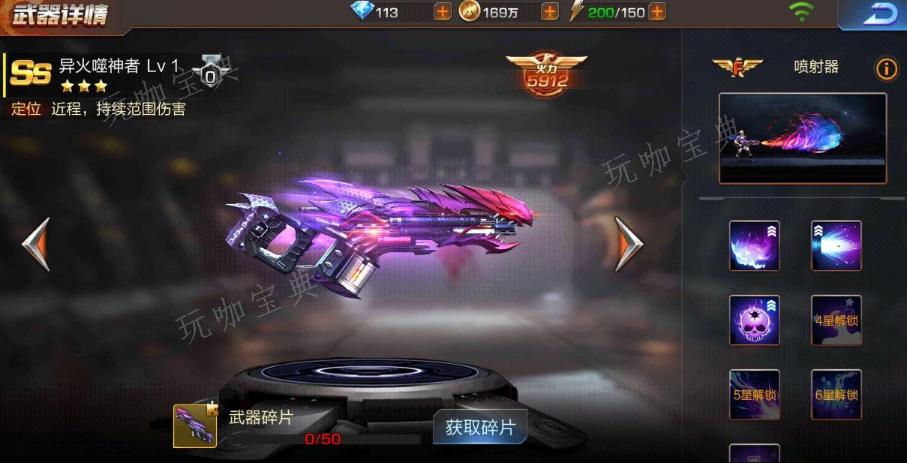 魂斗罗归来狙击枪搭配攻略是什么？(魂斗罗归来狙击枪通关攻略大全)