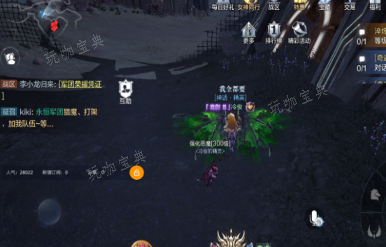 《全民奇迹2》指引任务如何快速升级？