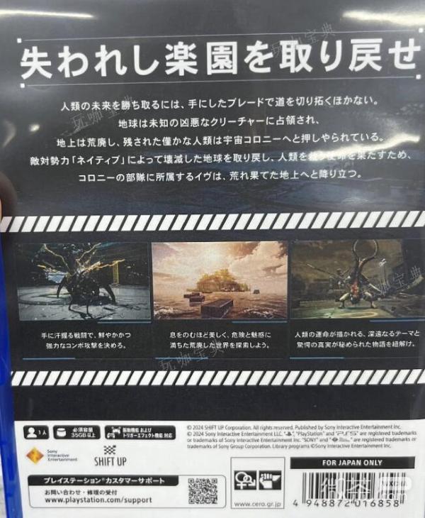 剑星所需空间及预加载期曝光详情(剑星命中)