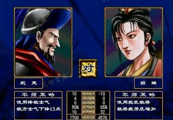 三国群英传7貂蝉用什么武器？(三国群英传7貂蝉专属武器)