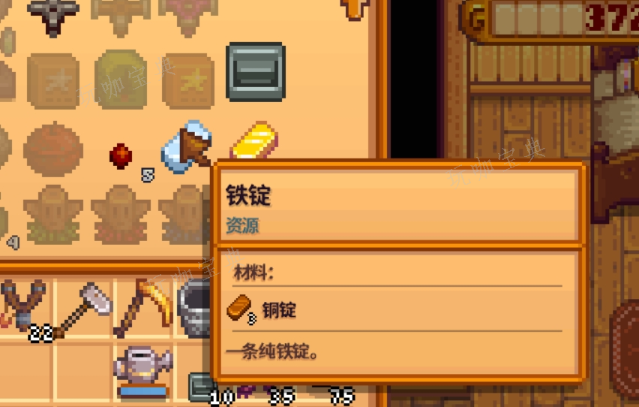 《星露谷物语》铜锭有什么用？(星露谷物语铜矿在哪里挖最好)