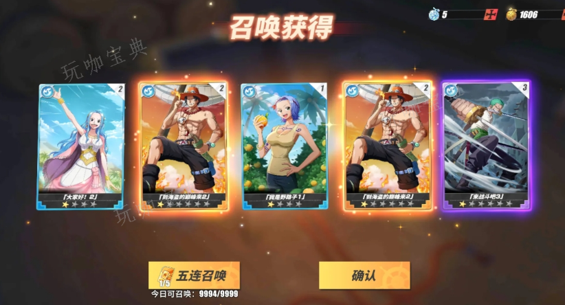 《航海王热血航线》力系角色有哪些？(航海王热血航线小米渠道服下载)