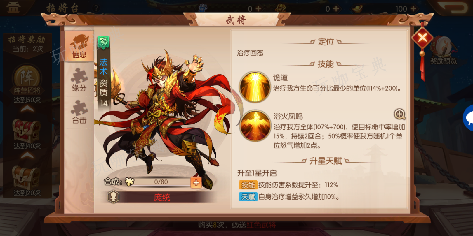 少年三国志如何刷boss？(少年三国志加速器)