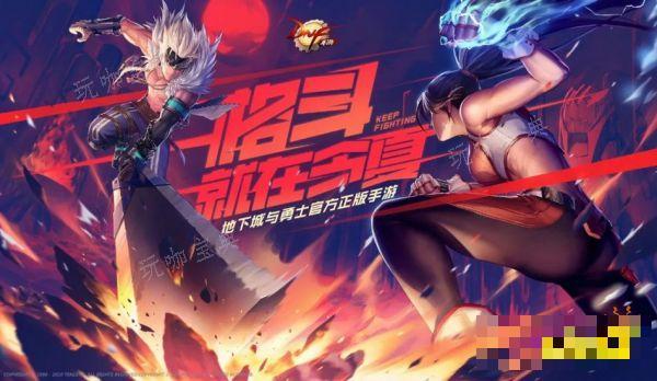 DNF手游散打怎么玩？散打连招技能玩法攻略汇总(dnf手游最新官方消息)