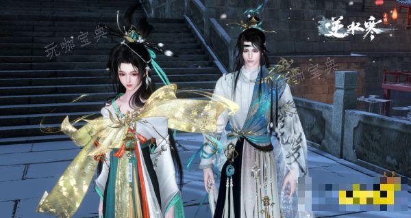 《逆水寒手游》兰亭觞咏多少钱？兰亭觞咏时装价格一览(逆水寒!)