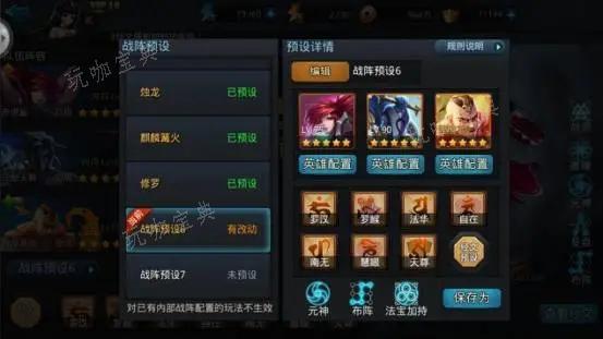 乱斗西游24关怎么过？(乱斗西游24关怎么过)
