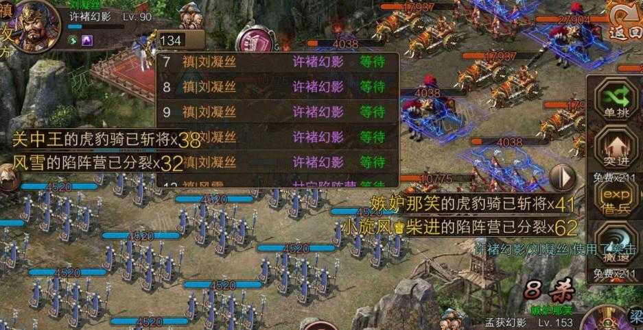 攻城掠地升级90攻略是什么？(攻城掠地升级经验表)