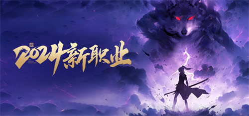 长刀一怒斩雷霆！《龙武》端游即将推出全新雷电职业——悍刀“惊雷”(长刀狂劈虎贲军)