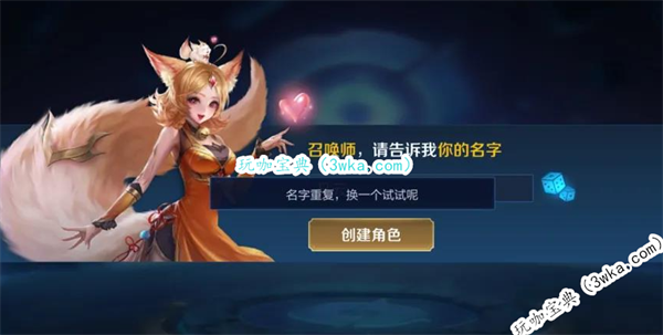 王者荣耀空白符号
