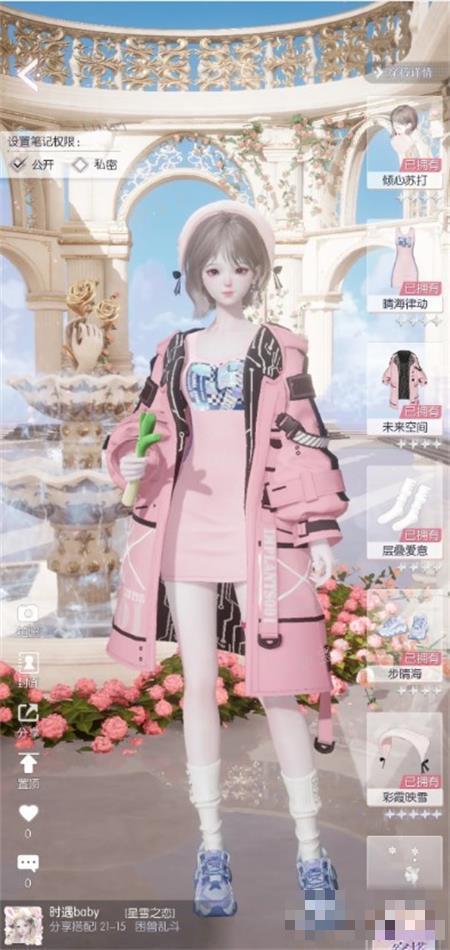 《以闪亮之名》玩呐21-15完美搭配攻略(以闪亮之名玩呐挑战20-4攻略)
