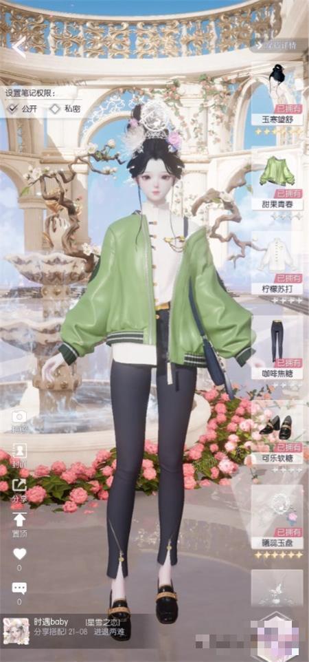 《以闪亮之名》玩呐21-8完美搭配攻略(以闪亮之名玩呐挑战5-12攻略)