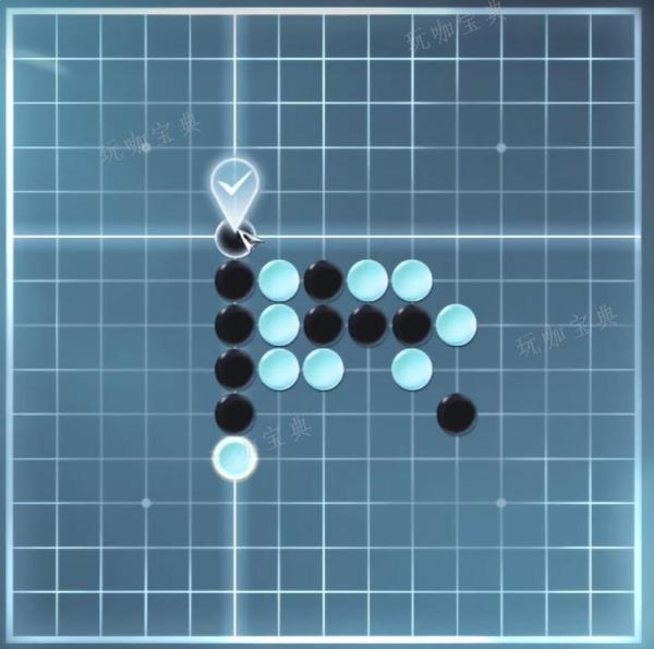 《逆水寒手游》五子棋残局十攻略 五子棋残局十图文通关流程[多图]图片5