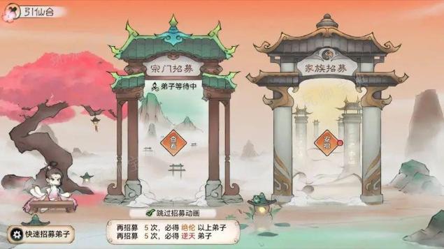 最强祖师什么灵根最厉害？(最强祖师爷笔趣阁 百度网盘)