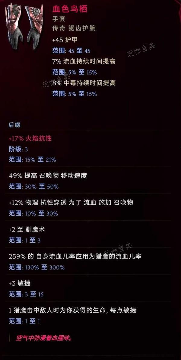 游戏吧