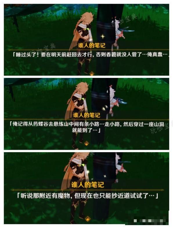 游戏吧