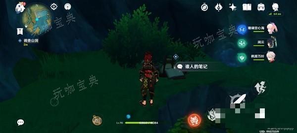 游戏吧