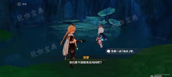 游戏吧