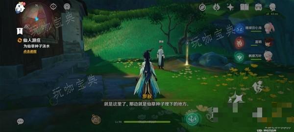 游戏吧